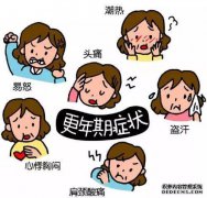 女性临近绝经，身体或会出现3个变化