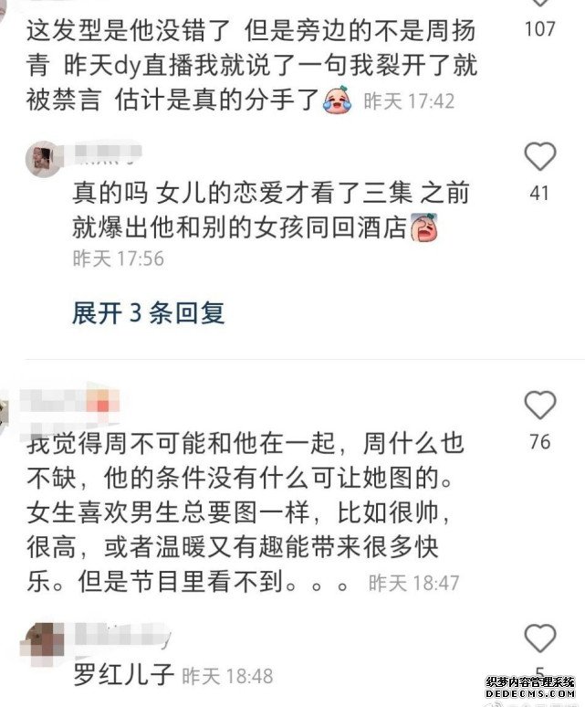 å¾ç
