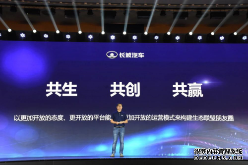 虹软科技与长城汽车在多领域均有深入合作 2021年第三季度开始陆续出货