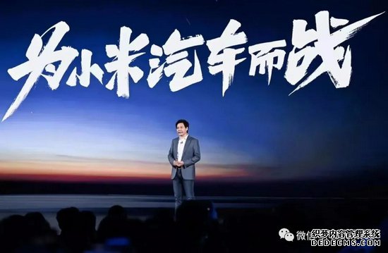 小米汽车总部选址疑云：雷军选北京上海武汉概