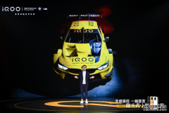 iQOO 8系列或能帮助iQOO实现