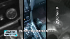 男子专挑无监控的双向单车道，骑自行车