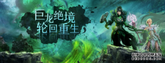《激战2》首发三个新特性实机试玩分析！