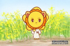 有傲骨，不轻易妥协认输的星座