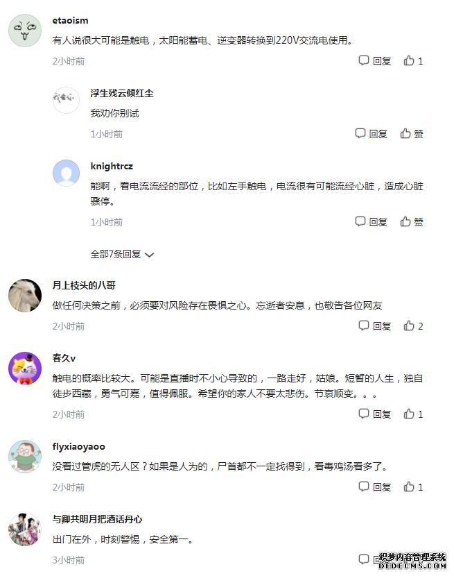 微信截图_20210824145952.png