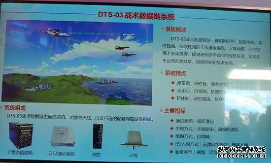 苏30MKI战斗机数据链有多落后 居然比枭龙战斗机数据链落后一代