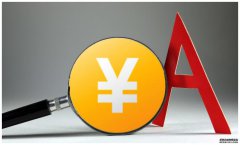 A股：周末，释放了一个重要信号