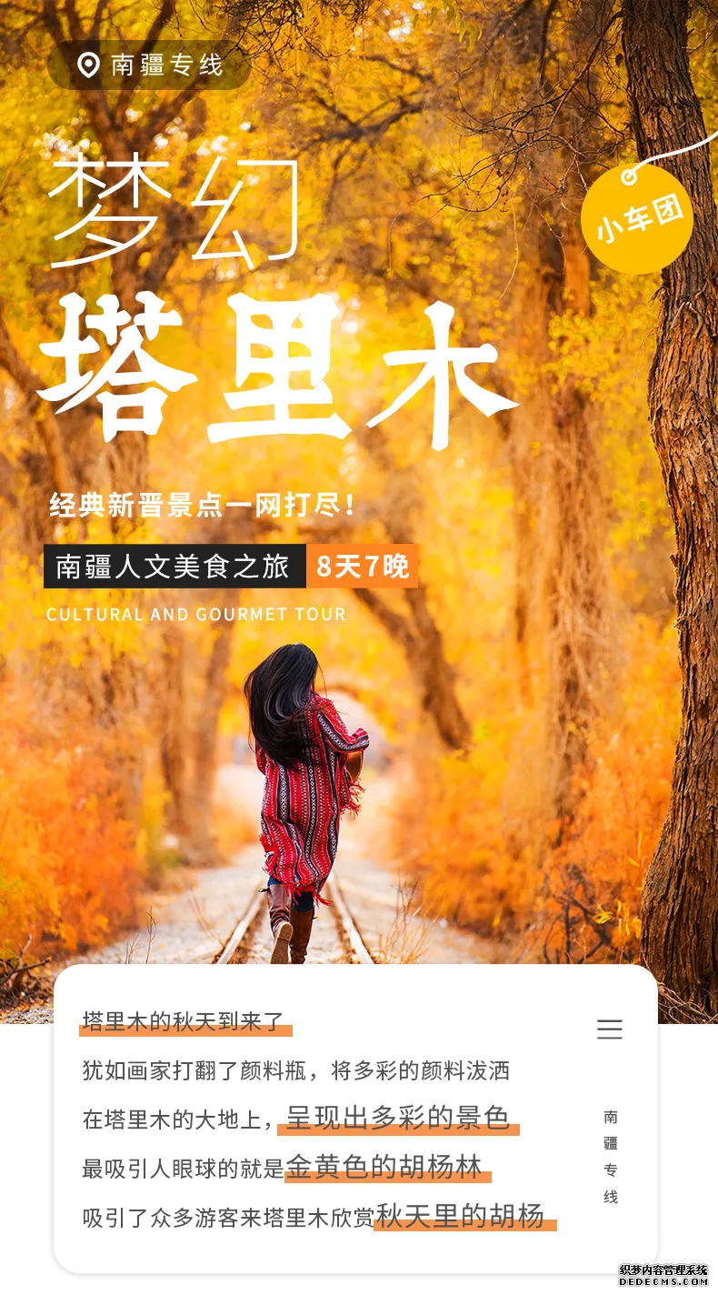 人文风情浓厚，颜值媲美摩洛哥，这座新疆老城来了就不想走