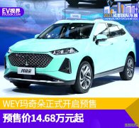玛奇朵具备“快、顺、静、省”四大核心