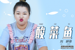 曾靠“卖豆腐”为生，毕福剑带她一曲成