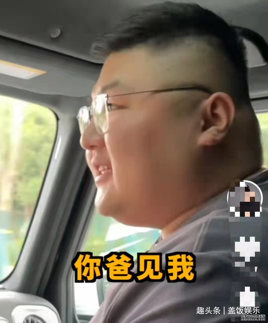 喜事将近？千万粉网红穿拖鞋见家长，女方摆豪华宴席频繁“倒贴”