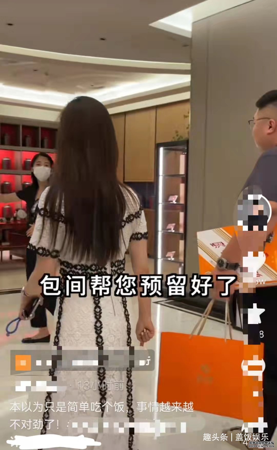 喜事将近？千万粉网红穿拖鞋见家长，女方摆豪华宴席频繁“倒贴”