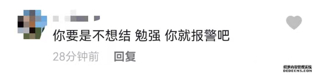 喜事将近？千万粉网红穿拖鞋见家长，女方摆豪华宴席频繁“倒贴”