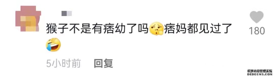 喜事将近？千万粉网红穿拖鞋见家长，女方摆豪华宴席频繁“倒贴”