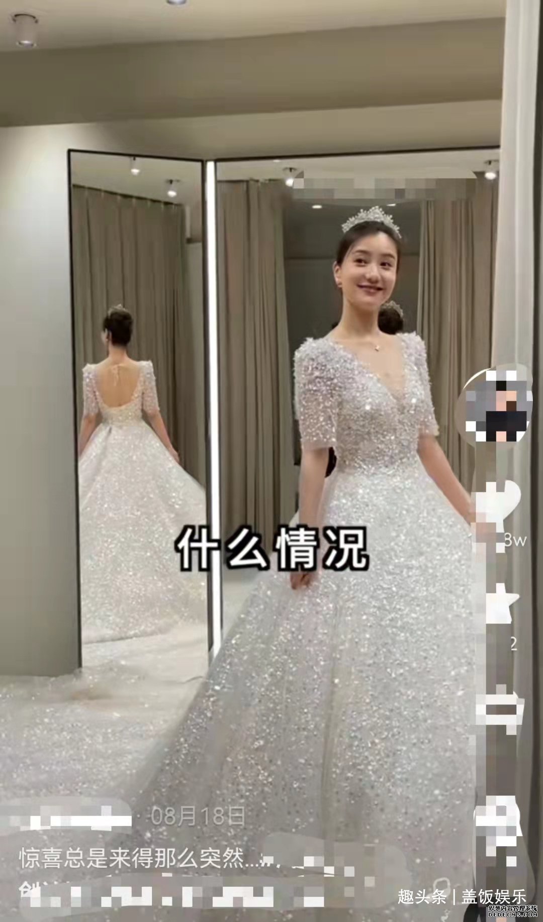喜事将近？千万粉网红穿拖鞋见家长，女方摆豪华宴席频繁“倒贴”