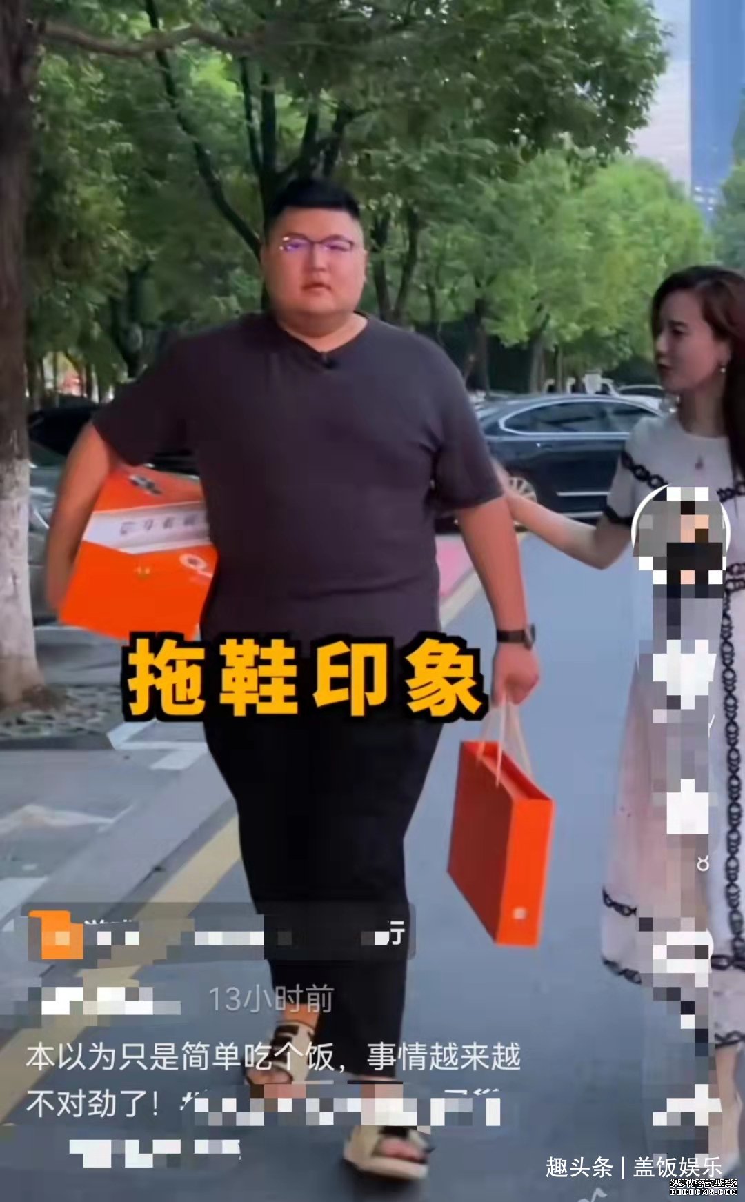 喜事将近？千万粉网红穿拖鞋见家长，女方摆豪华宴席频繁“倒贴”