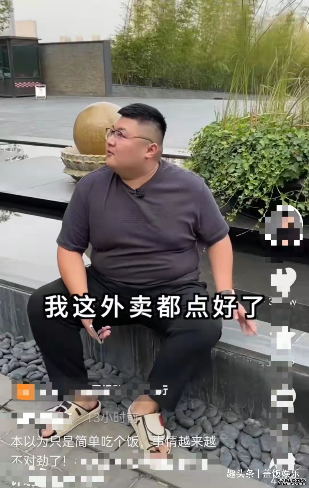 喜事将近？千万粉网红穿拖鞋见家长，女方摆豪华宴席频繁“倒贴”