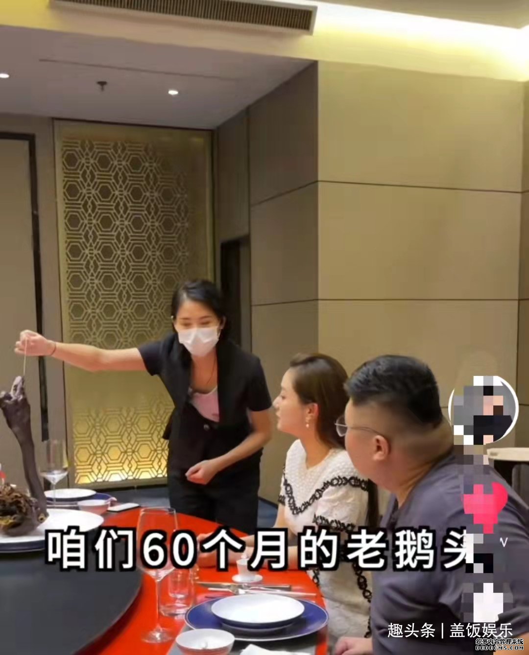 喜事将近？千万粉网红穿拖鞋见家长，女方摆豪华宴席频繁“倒贴”