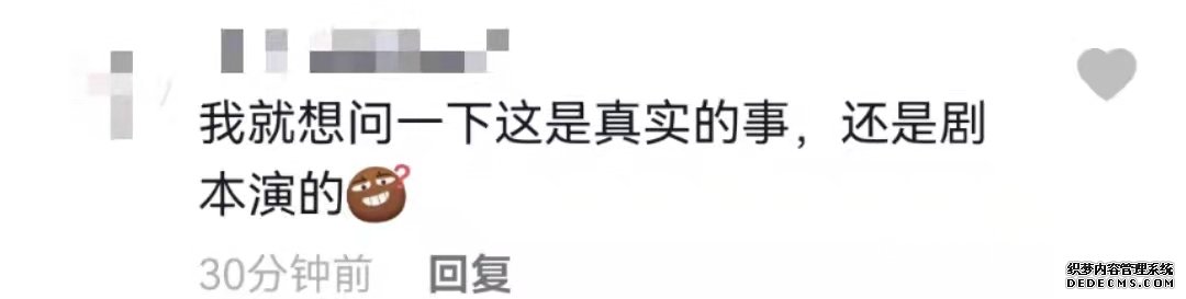 喜事将近？千万粉网红穿拖鞋见家长，女方摆豪华宴席频繁“倒贴”