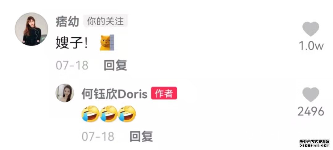 喜事将近？千万粉网红穿拖鞋见家长，女方摆豪华宴席频繁“倒贴”
