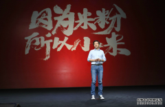 三星也紧随其后，小米、OV可能要难办了