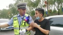 误入传销组织小伙当街抱住民警胳膊：你