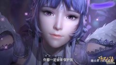斗罗大陆：海神考验的漏洞被破解