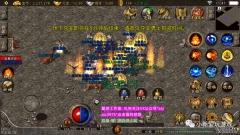 经典复古版本的传奇，有哪些新手必打的