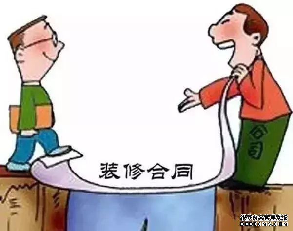 装修有多黑？合同中竟然这么多坑？被坑的人真不少！