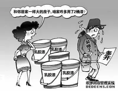 装修有多黑？合同中竟然这么多坑？被坑的人真不少！