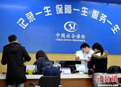 一辈子交五险一金退休能拿多少？这些数