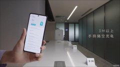 摩托罗拉演示可在3米范围内工作的无线充