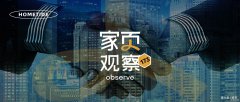  25亿美元收购爱梦，高瓴准备“躺赢”几