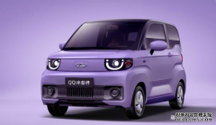 奇瑞王牌QQ复活，满电续航170km