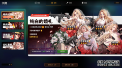 网易憋数年的游戏，成DNF最大对手？开测