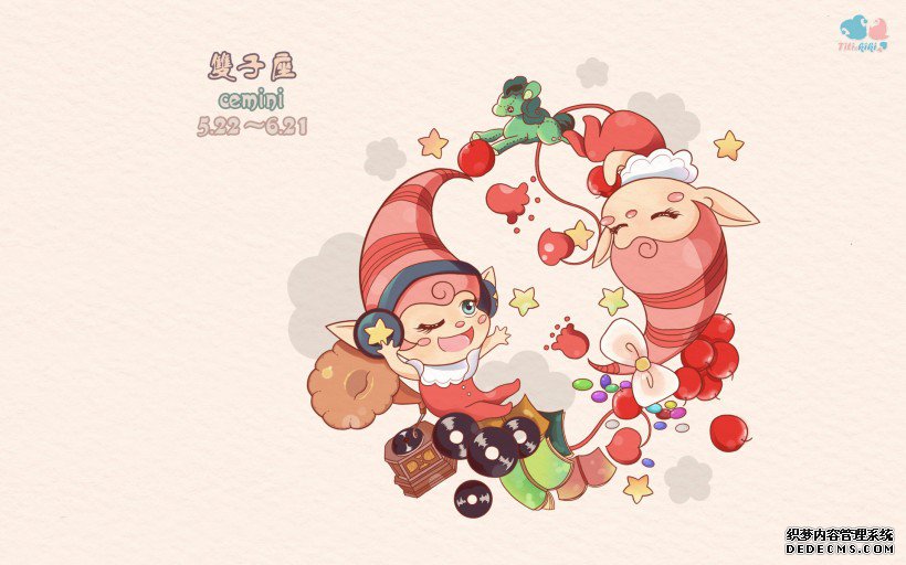 titi_kiki_shierxingzuo-004.jpg
