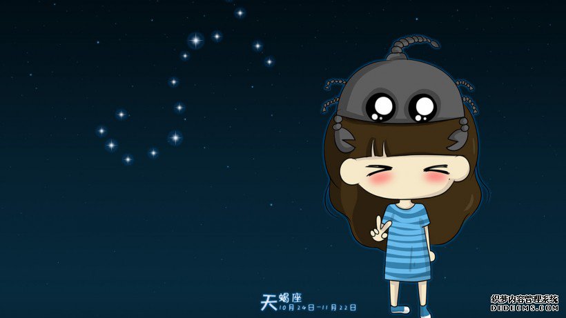 datouwawa_shierxingzuo-009.jpg
