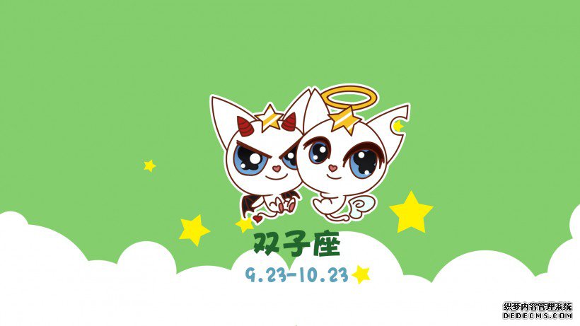 mixiaobai_shierxingzuo-009.jpg