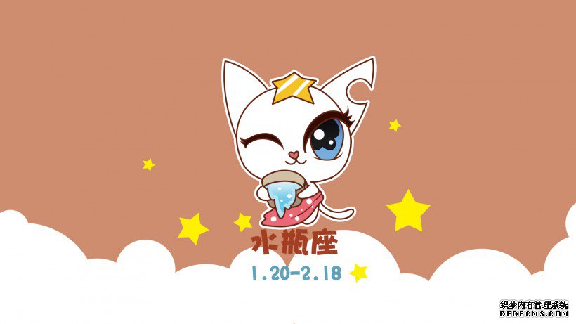 mixiaobai_shierxingzuo-007.jpg
