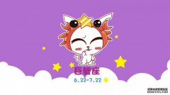 最难接近的三个星座，看似亲切随和