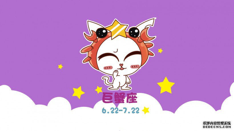 mixiaobai_shierxingzuo-003.jpg