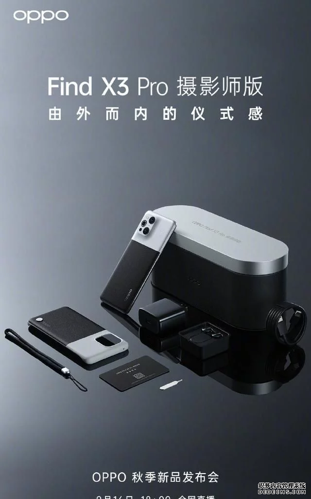 接下来15天，这4款国产手机将要发布，体验不输iPhone13