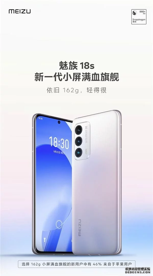 接下来15天，这4款国产手机将要发布，体验不输iPhone13