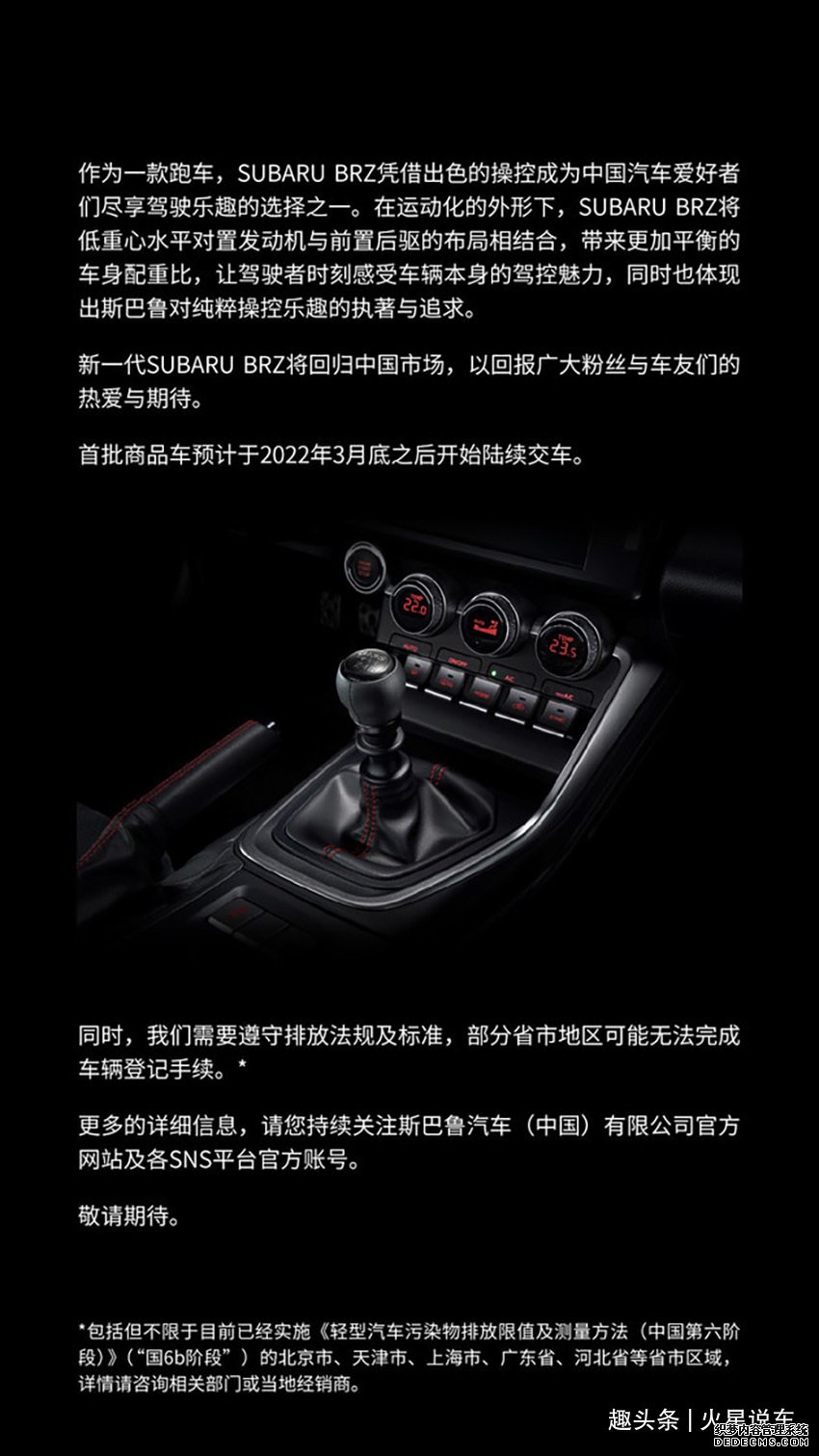 实锤，国外平民跑车代表即将进入中国，能火吗？