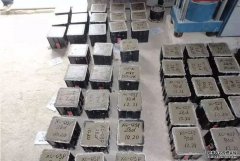搞定混凝土试块的制作及养护