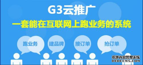 化妆品行业点赞钱脉通云推广