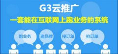 化妆品行业点赞钱脉通云推广