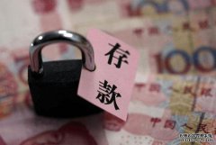只需5万元，就能成为银行