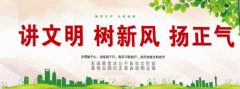 公益广告让城市多了人文风景