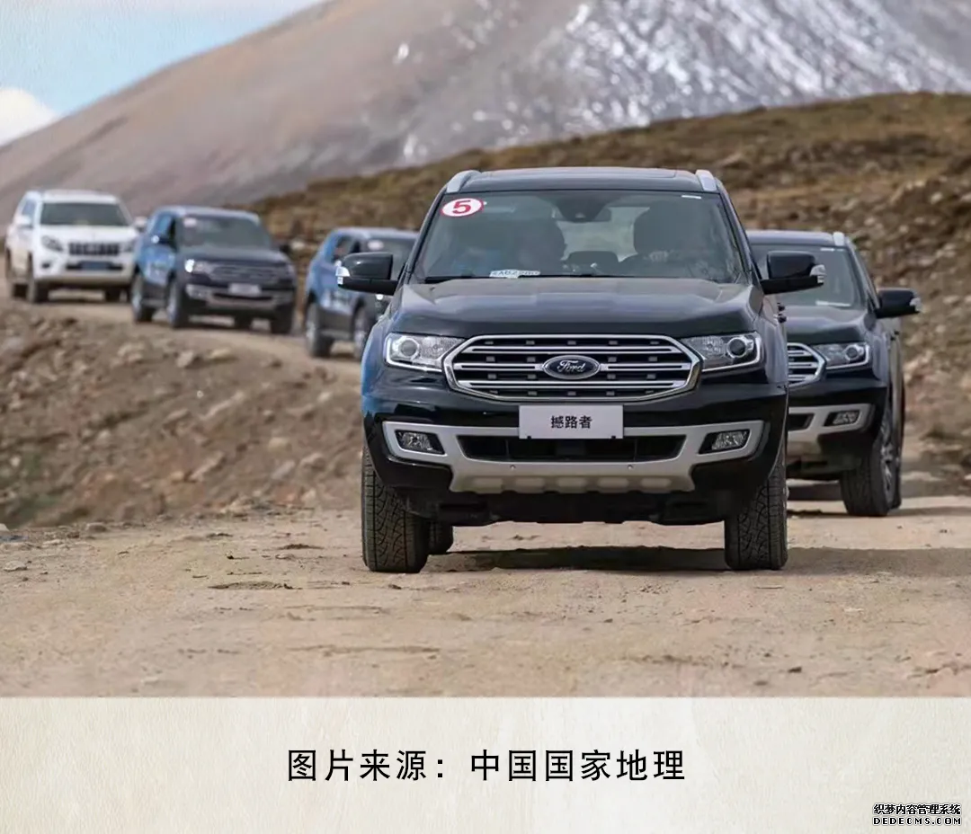 撼路者之家——巅峰撼心之旅，用车辙镌刻向前的每一程